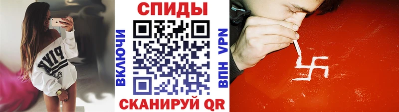 АМФЕТАМИН 98% Донецк