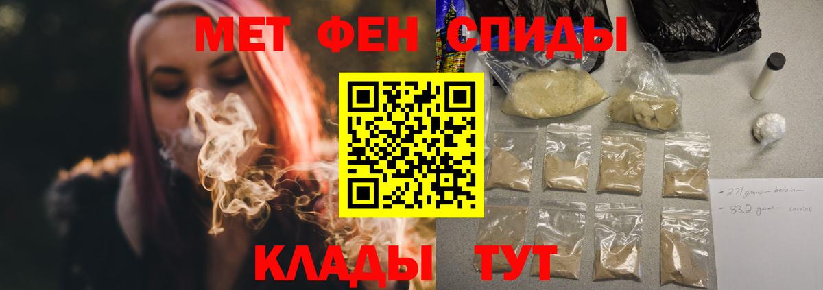 Амфетамин  Amphetamine  Вход с VPN  АМФЕТАМИН VHQ  Донецк 