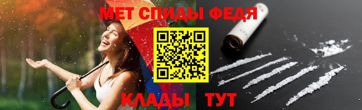 АМФ Premium Донецк