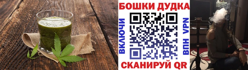 Печенье с ТГК марихуана  где найти   Донецк 