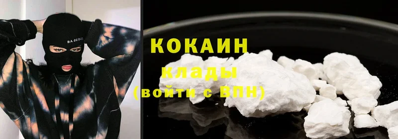 продажа наркотиков  Донецк  Cocaine Columbia 