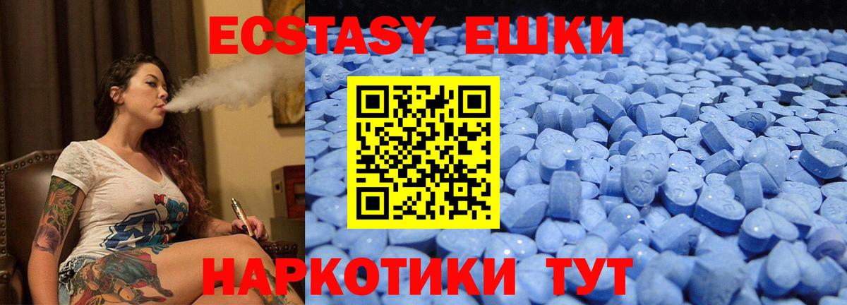 Экстази Punisher Донецк