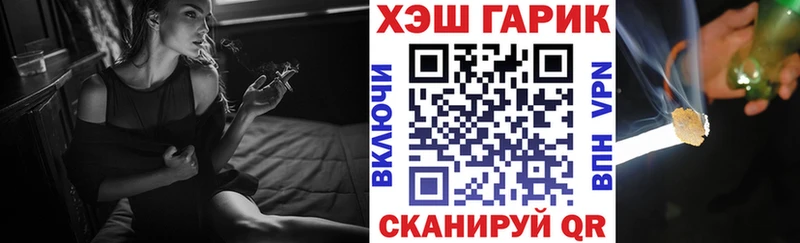 ГАШИШ убойный  blacksprut ссылка  Донецк  где купить наркоту 
