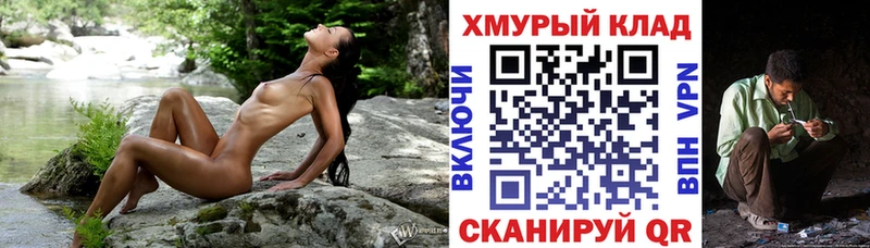 блэк спрут   Донецк  ГЕРОИН Heroin 