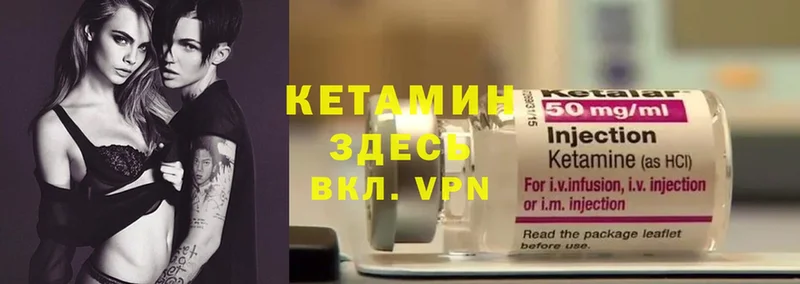 Кетамин VHQ  наркота  Донецк 