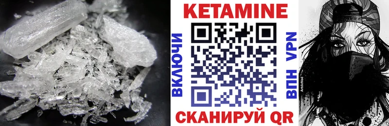 кракен tor купить Донецк нарко площадка клад Кетамин ketamine