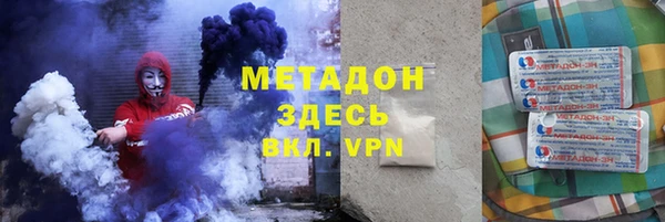 MDMA Магас