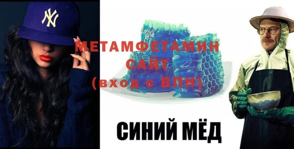 MDMA Магас