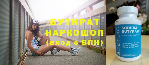 MDMA Строитель