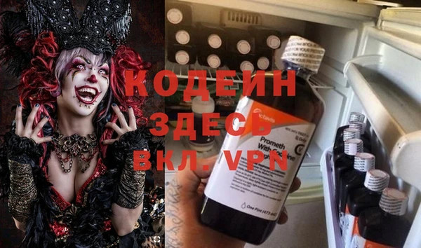 кокаин VHQ Бугульма