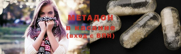 дистиллят марихуана Майский