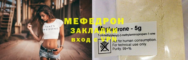 первитин Магадан