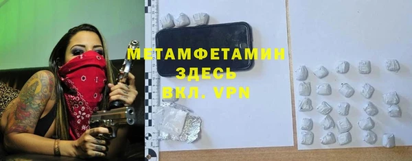 MDMA Магас