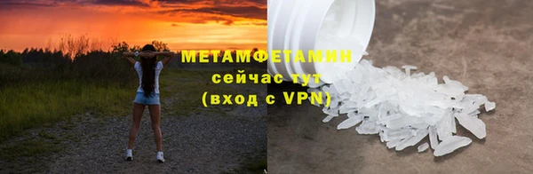 дистиллят марихуана Майский