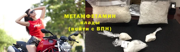 дистиллят марихуана Майский