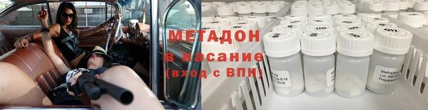 MDMA Магас