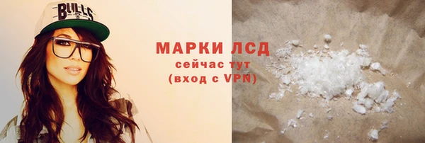 MDMA Магас