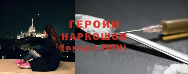 MDMA Магас