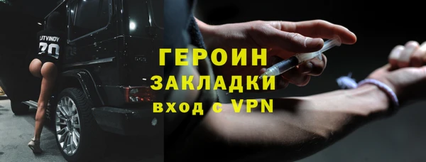 дистиллят марихуана Майский
