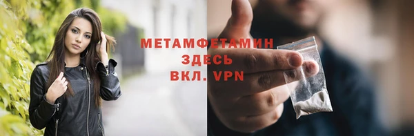 ПСИЛОЦИБИНОВЫЕ ГРИБЫ Ступино