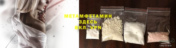 MDMA Магас
