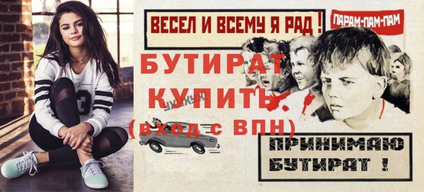 первитин Магадан