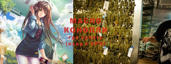 дистиллят марихуана Майский
