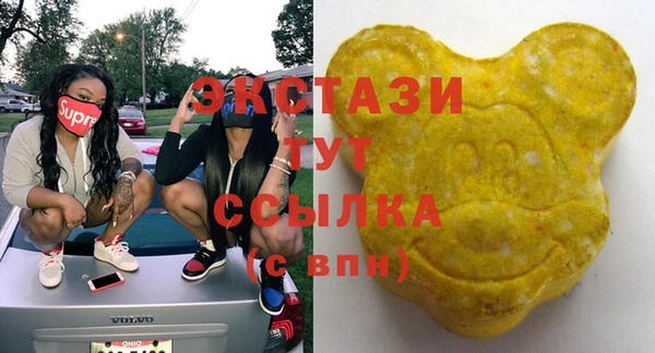 MDMA Магас