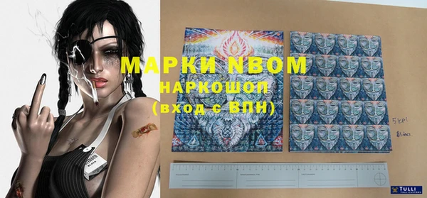 первитин Магадан