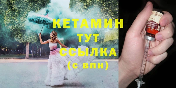 дистиллят марихуана Майский