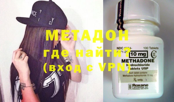 MDMA Магас