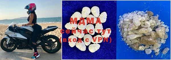 MDMA Магас