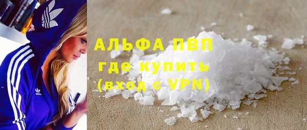 первитин Магадан
