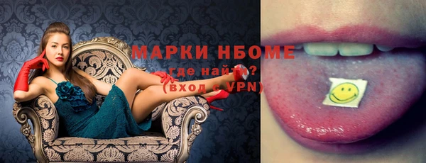 первитин Магадан