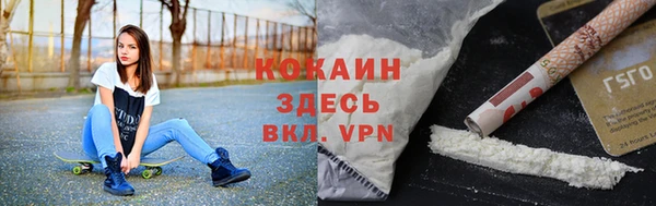 дистиллят марихуана Майский