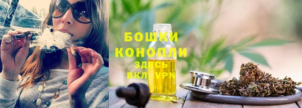 дистиллят марихуана Майский
