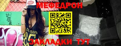 кристаллы Берёзовский