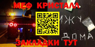 мдма Беслан