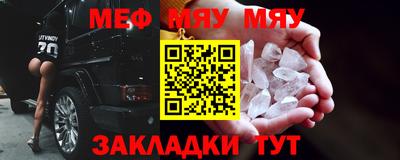 кристаллы Берёзовский
