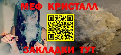 кристаллы Берёзовский