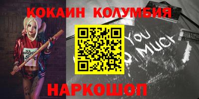 кристаллы Берёзовский