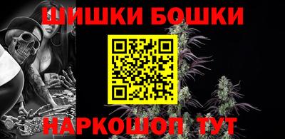 кокаин Абинск