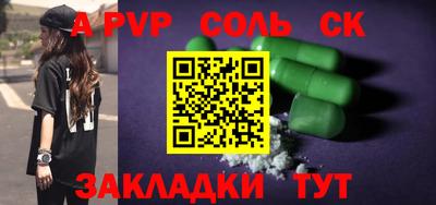кристаллы Берёзовский