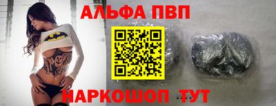 мдма Беслан