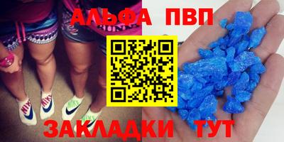 мдма Беслан