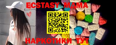 мдма Беслан