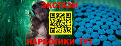 мдма Беслан