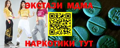 кристаллы Берёзовский