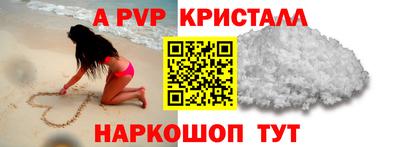 кристаллы Берёзовский