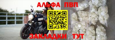 a pvp Бийск